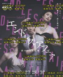 2014愛詩網徵文活動得獎作品集 歷史價格詳細信息