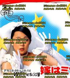 DVD 日劇【家政婦三田/家政婦女王/非常保姆】2011年日語/中文字幕 歷史價格詳細信息