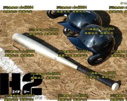 日劇《H2好逑雙物語》TV+花絮 山田孝之 石原裡美 5DVD盒裝光盤 歷史價格詳細信息