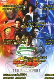 假面騎士龍騎 契約鏡怪人Dragranzer【10月預購商品】 歷史價格詳細信息