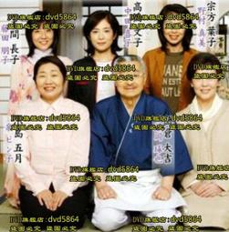 《人間世月刊》許世英回憶錄(民國55年)許世英【頭大大-古書善本】甲10◎BH7 歷史價格詳細信息