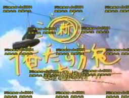 DVD 日劇【新信長公記～同學是戰國武將/新信長公記～同班同學是戰國武將】2022年日語 /中字 歷史價格詳細信息