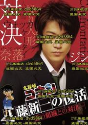 新名對講機車載天線JL-103H雙段不銹鋼車載短天線770H縮小款 歷史價格詳細信息