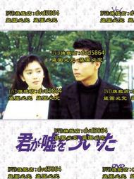 打情罵俏．深V格紋分體式學生套裝三件組(綠格) 歷史價格詳細信息