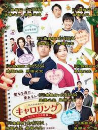 聖誕歌后精選輯 黑膠 Christmas Divas CMJ743072 73 歷史價格詳細信息