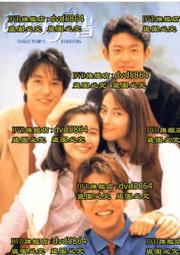 DVD 日劇【白衣戰士】2019年 歷史價格詳細信息