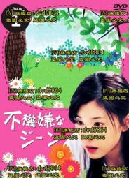 不開心，當然會生病：情緒排毒治百病（新版）【城邦讀書花園】 歷史價格詳細信息