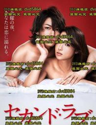 愛上女老闆 歷史價格詳細信息