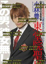 東華堂 孅の完美日本專利青森蘋果果膠x1盒(15gx20包/盒) 歷史價格詳細信息