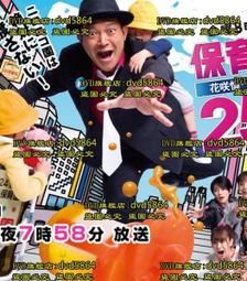 2015年 今夏最夯 . 航海王(藍 喬巴帽)+『蒙奇．D．魯夫』 航海王魯夫草帽(合購價359元免運) 歷史價格詳細信息