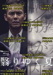 綁匪的女兒 赤井三尋 臉譜 小說原著 歷史價格詳細信息