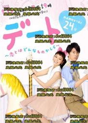 戀愛是科學電視劇小說<啃書> 歷史價格詳細信息