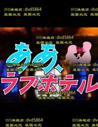 Hotel 酒店設計 -9787561168318 歷史價格詳細信息