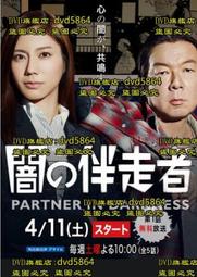 暗黑者 巫師 斗篷中長款 衛衣 刺客 信條 風衣 連帽男士 中長款披風外套男 （EL001）【壹號站】 歷史價格詳細信息