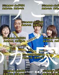 [DVD] - 歡迎來住我家 Welcome To Germany ( 得利公司貨 ) 歷史價格詳細信息