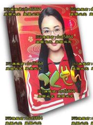 日劇 極主夫道 玉木宏 / 川口春奈5碟DVD盒裝光盤高清 歷史價格詳細信息