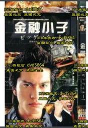 27002 小型無痕掛鉤 歷史價格詳細信息