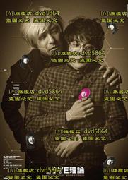 愛情理論 【上＋下冊】套書(《2gether 只因我們天生一對》作者：JittiRain)_BL小說<啃書> 歷史價格詳細信息