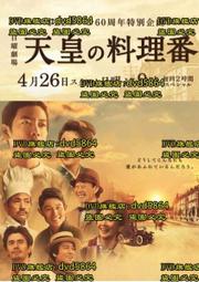 DVD 日劇【廚師警部的晚餐會】2016年 歷史價格詳細信息