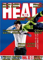 日劇 熱烈的中華飯店 TV+特典 鈴木京香/二宮和也/瀨戶朝香 6DVD 歷史價格詳細信息