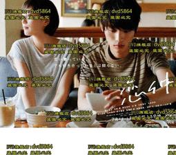 二次元戀愛禁止世界高崎美咲真田莉莉奈短袖T恤夏季動漫周邊衣服#皇運 歷史價格詳細信息