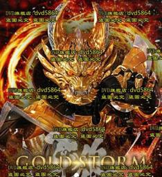 DVD 牙狼 GARO 第一季 1~25話(台版) 7 DVD版 歷史價格詳細信息