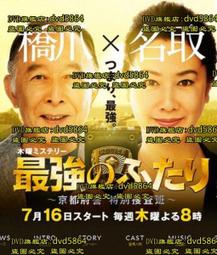 DVD 日劇【京都人情搜查檔案】2015年 歷史價格詳細信息