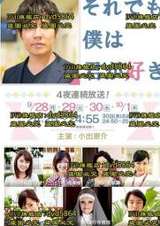 即便如此，我還是想和你談戀愛！（全） 歷史價格詳細信息
