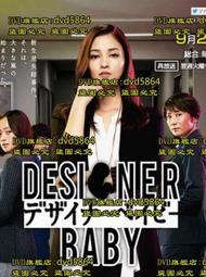 日劇 前男友的遺書  綾瀨遙 / 大泉洋6碟DVD盒裝高清 歷史價格詳細信息