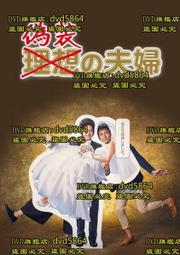 日偽政府四枚特價230，偽滿洲國一分 蒙疆銀行五角40832 歷史價格詳細信息