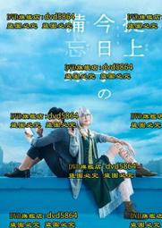 2015年 今夏最夯 . 航海王(藍 喬巴帽)+『蒙奇．D．魯夫』 航海王魯夫草帽(合購價359元免運) 歷史價格詳細信息