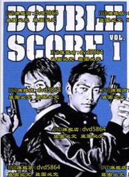 雙重火力 正版 二手 DVD片 歷史價格詳細信息