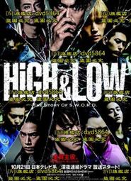 日劇 熱烈的中華飯店 TV+特典 鈴木京香/二宮和也/瀨戶朝香 6DVD 歷史價格詳細信息