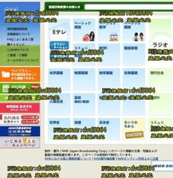 日本NHK年度暢銷雙套書【二冊套書】（打造健康身體的食材大全＋從日常飲食調理體質的身體大全全彩圖解） 歷史價格詳細信息