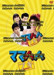 DVD 日劇【時尚房子品評家時尚子】2020年 歷史價格詳細信息