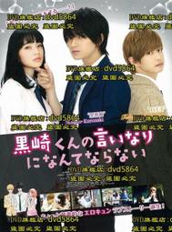 [DVD] - 聽不見的練習曲 Start Line ( 台灣正版 ) 歷史價格詳細信息