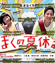 2012青春影展得獎短片精選 歷史價格詳細信息