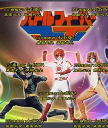 [DVD] - 戰鬥列車 The Train 黑白影片 ( 台灣正版 ) 歷史價格詳細信息