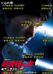 研之有物：見微知著！中研院的21堂生命科學課【金石堂】 歷史價格詳細信息