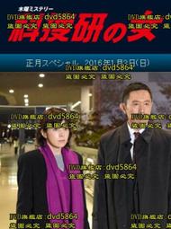 科探地下管線探測儀金屬管道檢測儀電線電纜光纜走向定位埋深儀 歷史價格詳細信息