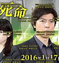 DVD 日劇【檢察官・佐方 ～將仇恨銘刻在心～】2020年 歷史價格詳細信息