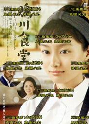 《鴨川食堂‧再來一碗》ISBN:9573334119│柏井壽(Hisashi Kashiwai)│只看一次 歷史價格詳細信息