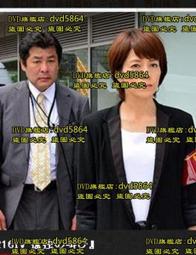 [DVD] - 機動警察 : 首都決戰 劇場版 The Next Generation Patlabor 歷史價格詳細信息