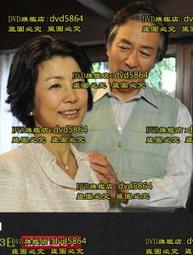 日本刑事訴訟法之翻譯與實務略述 歷史價格詳細信息