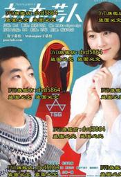 人教版 2016秋 新版教材解讀 數學六年級上冊 人民教育出版社教學 歷史價格詳細信息