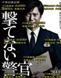 無法開口對你說的事｜東立 歷史價格詳細信息
