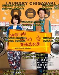 日式神奈川胡桃色全實木拉合餐桌 歷史價格詳細信息