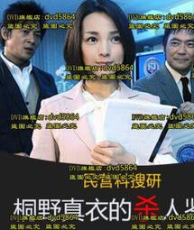 2016桐花文學獎得獎作品集 歷史價格詳細信息