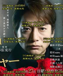 日本2016年平成28年套幣《 靴が鳴る 鞋聲響遍晴空》特別紀念貨幣含旋轉音樂盒 歷史價格詳細信息