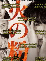 日本2016年平成28年套幣《 靴が鳴る 鞋聲響遍晴空》特別紀念貨幣含旋轉音樂盒 歷史價格詳細信息